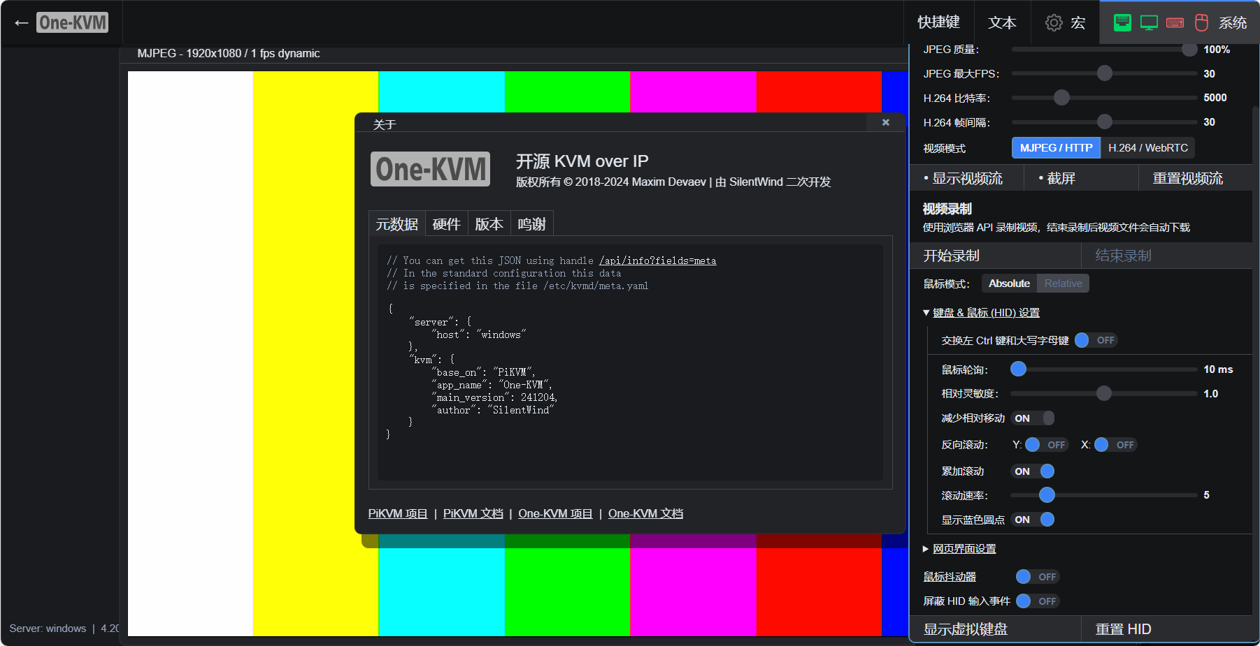 image-20250204151854386